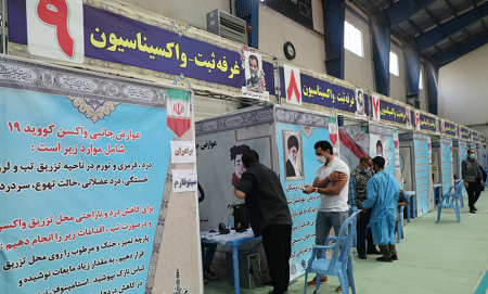 افتتاحیه مرکز تجمیعی واکسیناسیون کرونا در سالن شهید مفتح تهران