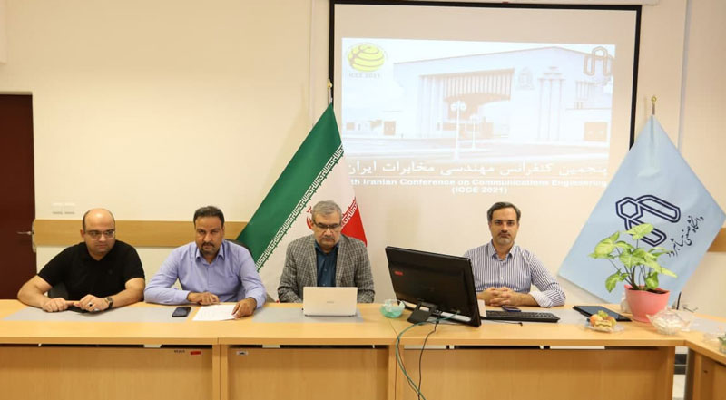 پنجمین کنفرانس مهندسی مخابرات ایران به صورت مجازی در شاهرود
