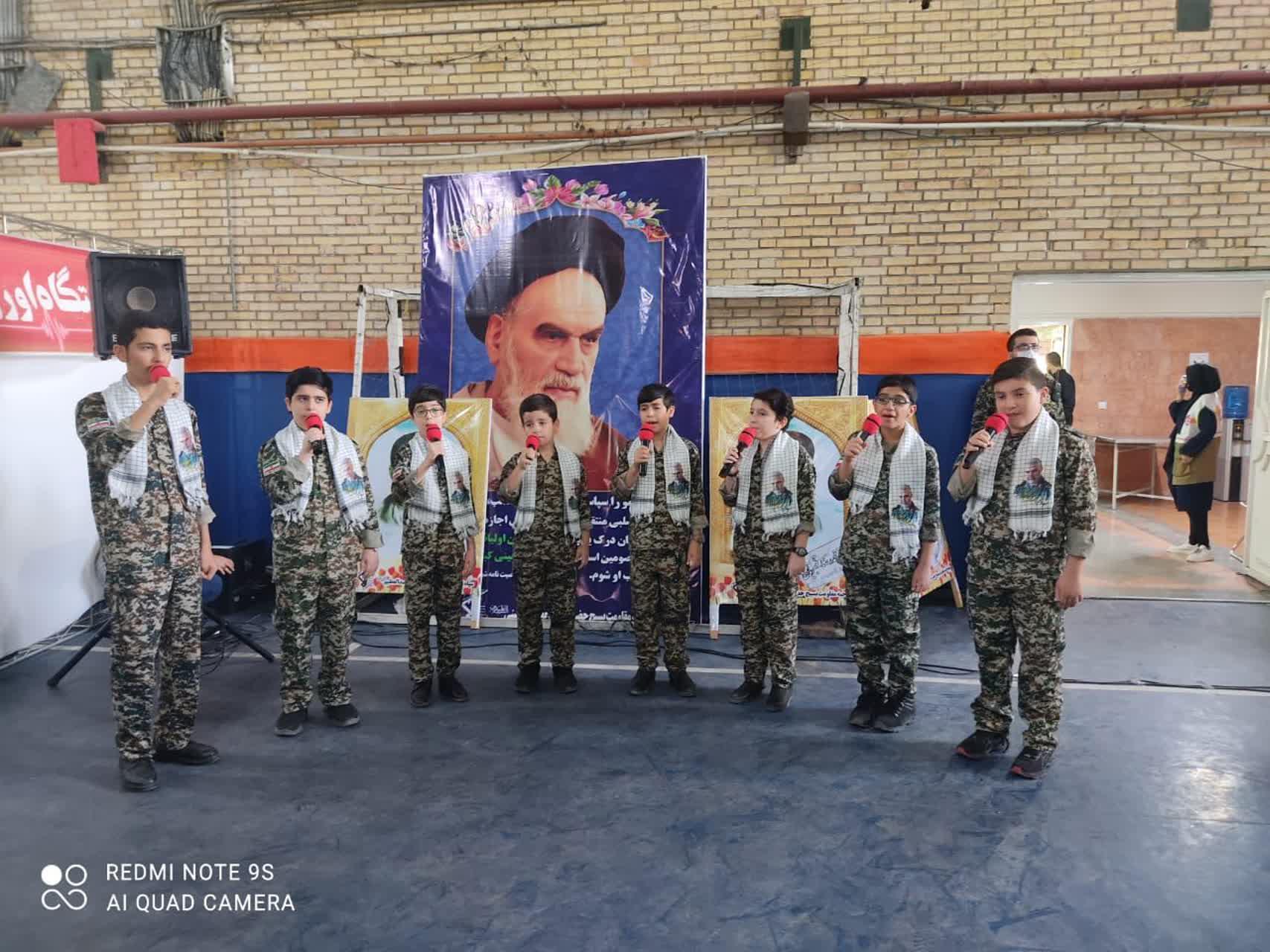 اجرای گروه سرود ری نوا در حضور سردار سلیمانی فرمانده بسیج مستضعفین کشور
