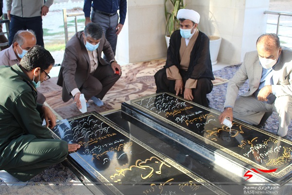 غبار روبی گلزار شهدا گمنام  شهر دلوار