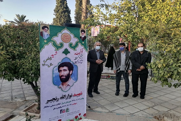 شهید رنجبر، از شهدای اصناف فارس به عنوان شهید شاخص ملی معرفی شد شهید رنجبر، از شهدای اصناف فارس به عنوان شهید شاخص ملی معرفی شد