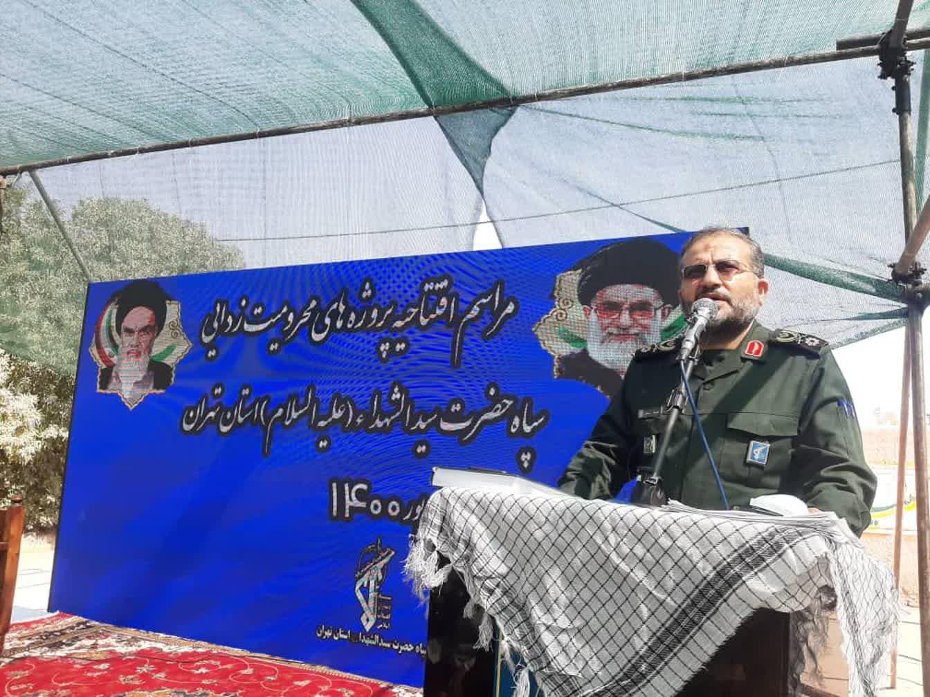 افتتاح ۵١٣ پروژه عمرانی توسط سپاه سیدالشهدا(ع) استان تهران/ افتتاح ١۵ واحد مسکونی در ورامین