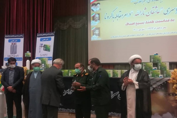 رزمایش بزرگ کمک مومنانه بسیج اصناف و بازاریان سپاه فجر با عنوان 