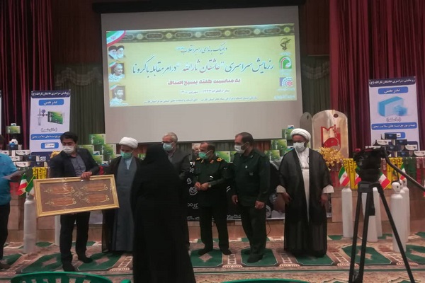 رزمایش بزرگ کمک مومنانه بسیج اصناف و بازاریان سپاه فجر با عنوان 