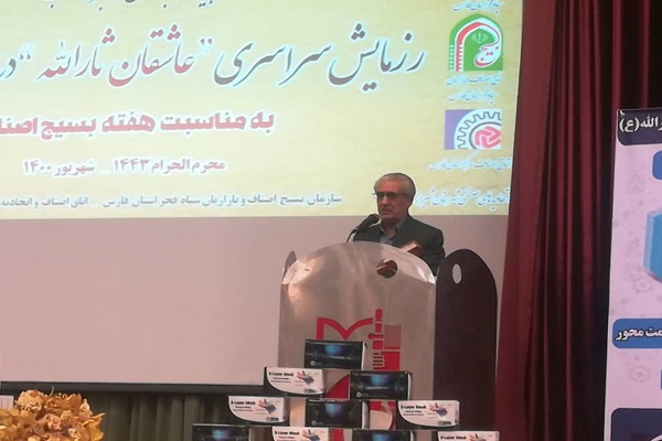 رزمایش بزرگ کمک مومنانه بسیج اصناف و بازاریان سپاه فجر با عنوان 