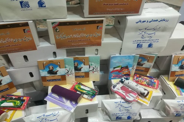 رزمایش بزرگ کمک مومنانه بسیج اصناف و بازاریان سپاه فجر با عنوان 