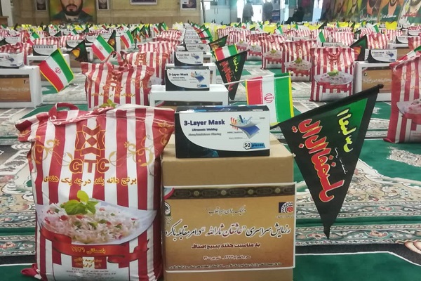 رزمایش بزرگ کمک مومنانه بسیج اصناف و بازاریان سپاه فجر با عنوان 