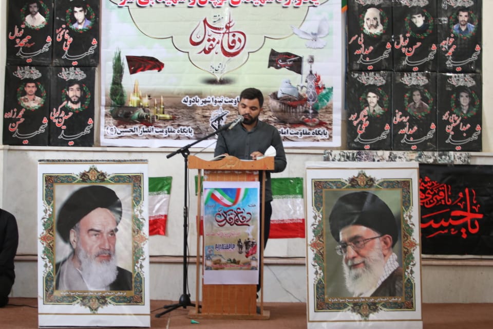 یادواره شهدای شهر بادوله و شهدای حصر آبادان برگزار شد یادواره شهدای شهر بادوله و شهدای حصر آبادان برگزار شد