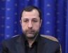 «صالح آبادی» رئیس جدید بانک مرکزی شد
