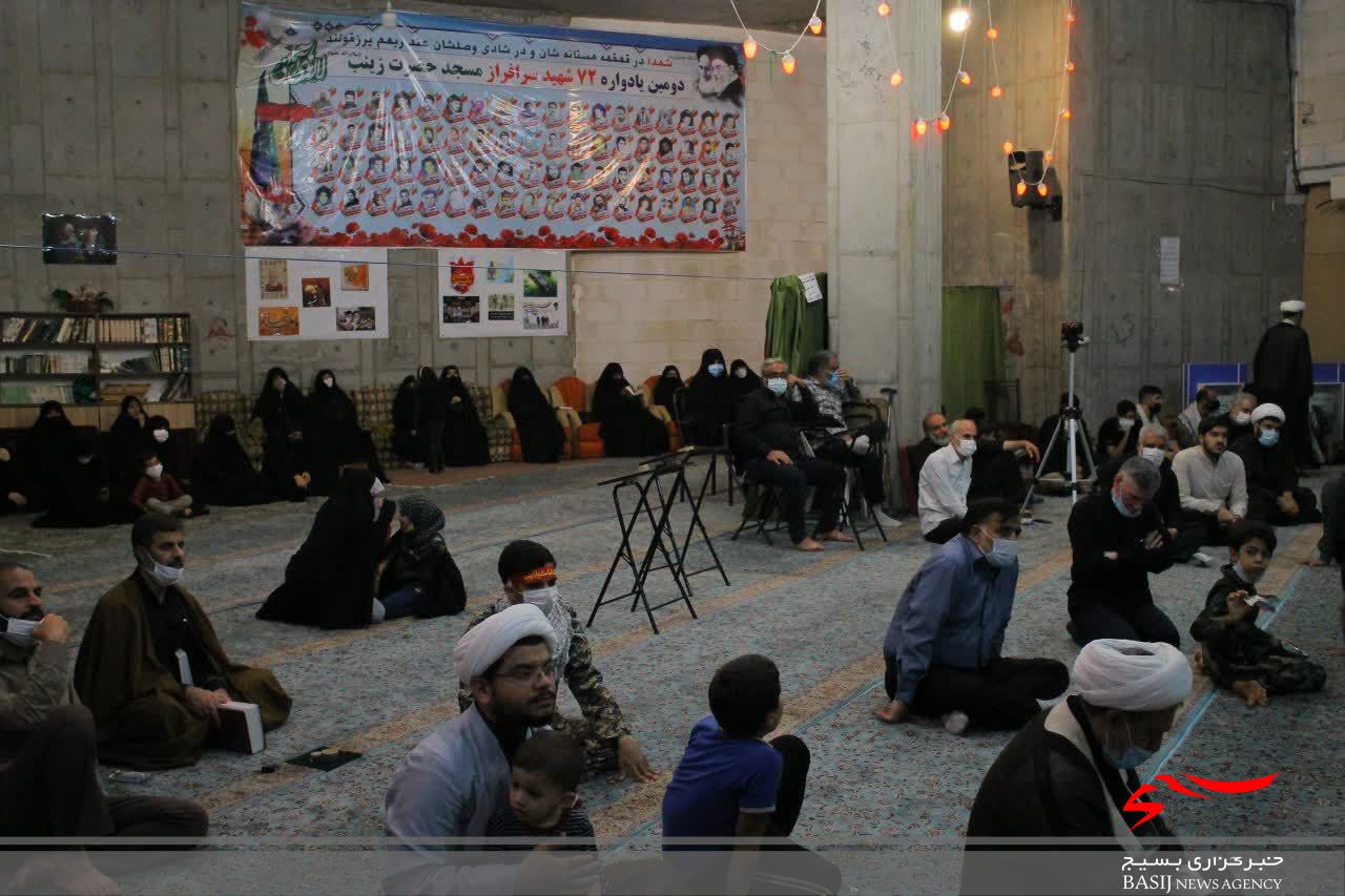 مراسم گرامیداشت هفته دفاع مقدس پایگاه شهید قلیزاده