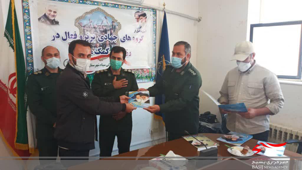 تجـــلیل از گروه های جــهادی بسیـــج شهرســـتان گــرمی