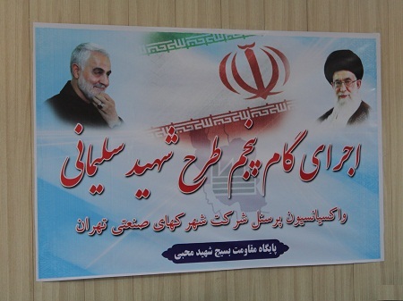 بازدید حجت الاسلام علیزاده از اجرای گام پنجم طرح شهید سلیمانی