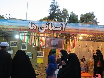 نمایشگاه هفته دفاع مقدس با حضور پرشور مردم منطقه ۱۶ تهران برگزار شد
