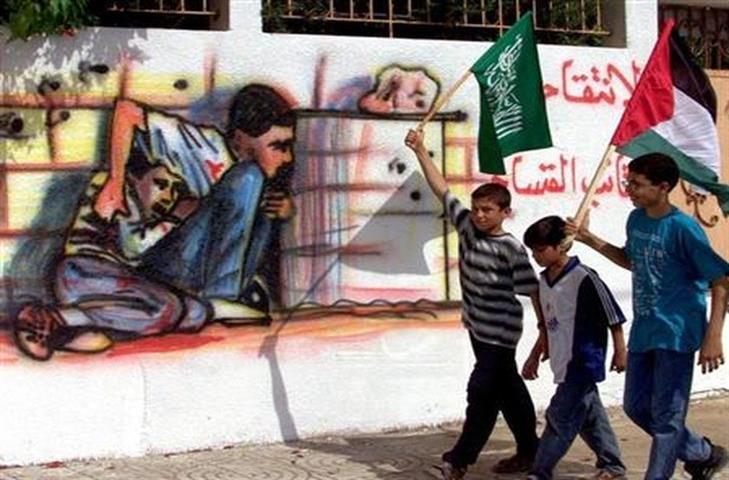 روز همبستگی و همدردی با کودکان و نوجوانان فلسطینی