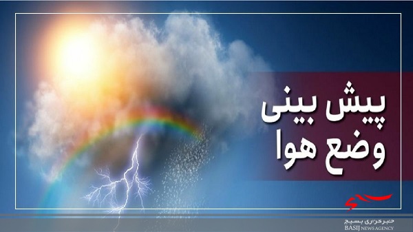 افزایش نسبی دمای هوای استان اردبیل طی روز سه شنبه