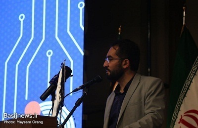 تهران میزبان بزرگترین رویداد دیجیتالی بسیج بود