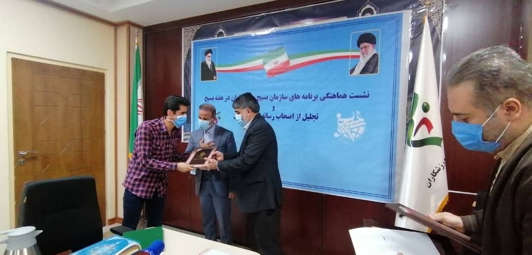 نشست هماهنگی برنامه های سازمان بسیج ورزشکاران در هفته ی بسیج و تجلیل از اصحاب رسانه