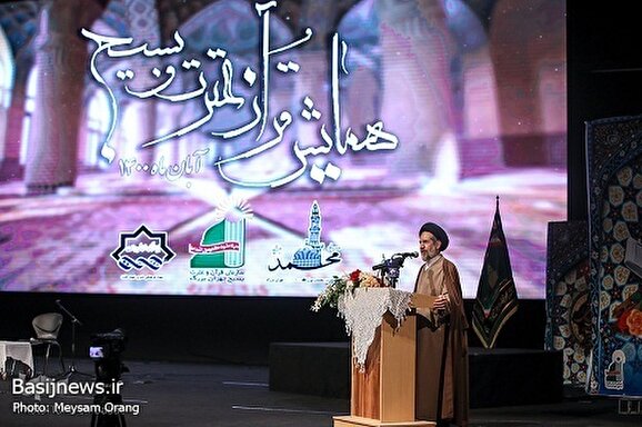 همایش قرآن، عترت و بسیج برگزار شد/ تجلیل از برگزیدگان طرح «الحافظون»