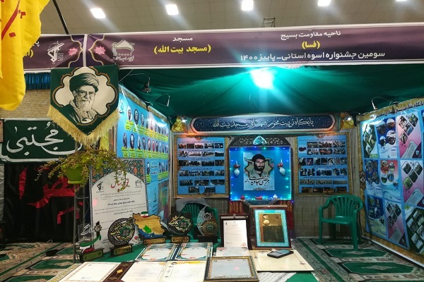 افتتاح نمایشگاه پایگاه‌های اسوه استان فارس همرمان با اولین روز از هفته بسیج در شیراز
