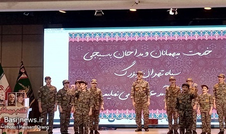 آیین تجلیل از مداحان بسیجی و خانواده‌های شهدا برگزار شد