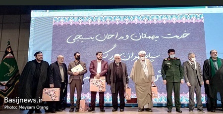 آیین تجلیل از مداحان بسیجی و خانواده‌های شهدا برگزار شد