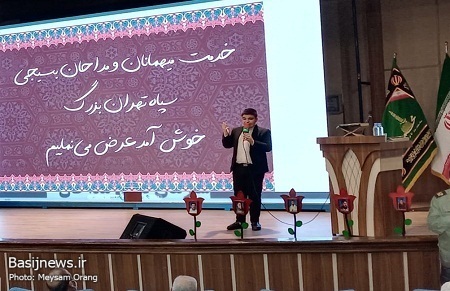 آیین تجلیل از مداحان بسیجی و خانواده‌های شهدا برگزار شد
