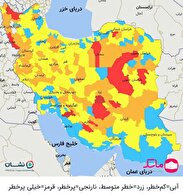 نقشه کرونایی گلستان آبی شد