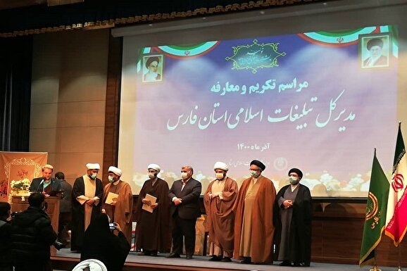 مدیرکل جدید تبلیغات اسلامی فارس معرفی شد
