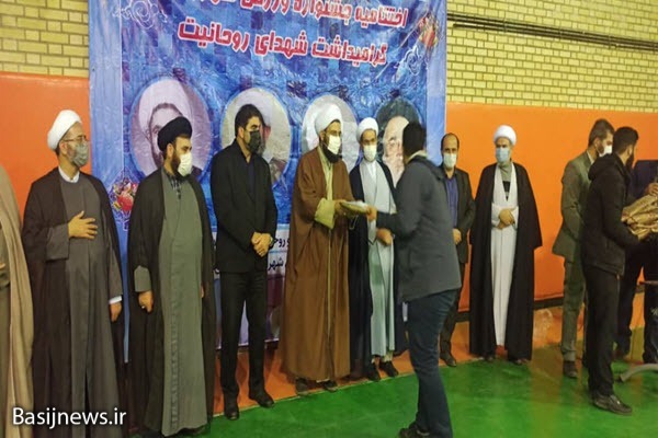 برگزاری اختتامیه جشنواره فرهنگی ورزشی شهدای روحانیت همدان