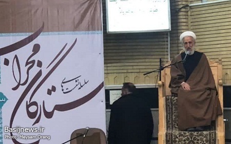 مراسم ستارگان محراب و آئین نکوداشت آیت الله سید جعفر شبیری زنجانی