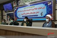افتتاح 45پروژه محرومیت زدایی در بام ایران