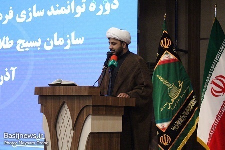 آئین تجلیل از فعالان عرصه خدمت به شهدای روحانی کشور در همایش طلایه داران ظهور
