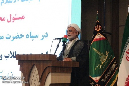 آئین تجلیل از فعالان عرصه خدمت به شهدای روحانی کشور در همایش طلایه داران ظهور