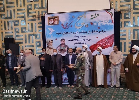 مراسم تجلیل از پیشکسوتان و بسیجیان نمونه حوزه بسیج افسریه