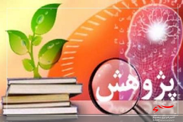 بیشتر طرحهای پژوهشی استان اردبیل عملیاتی شد بیشتر طرحهای پژوهشی استان اردبیل عملیاتی شد