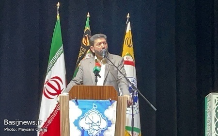همایش 