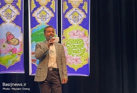 همایش 
