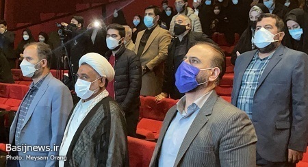 همایش 