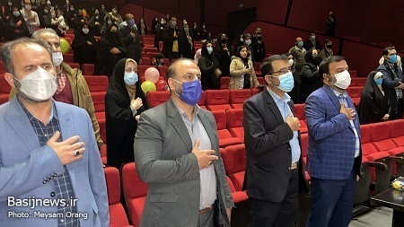 همایش 