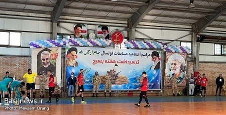 مراسم اختتامیه مسابقات فوتسال جام ارگان‌ها برگزار شد