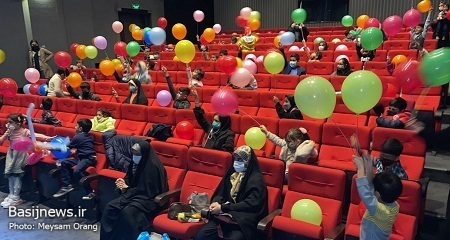 همایش 