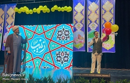 همایش 