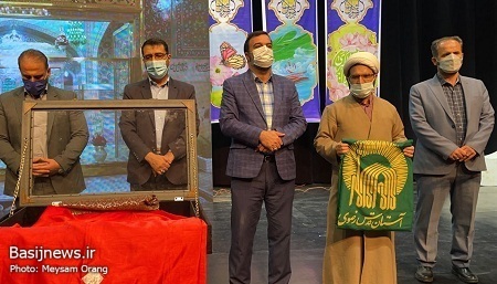 همایش 