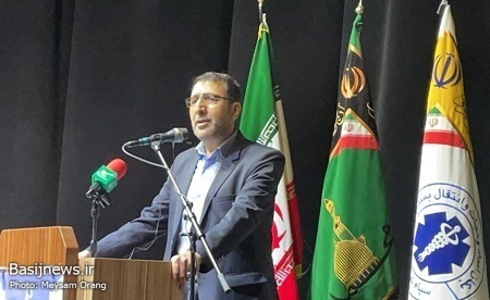 همایش 