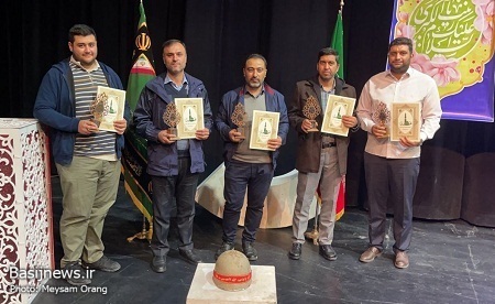 همایش 