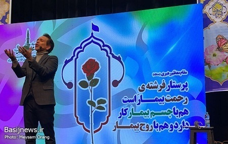 همایش 