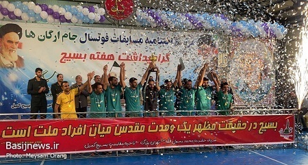 مراسم اختتامیه مسابقات فوتسال جام ارگان‌ها برگزار شد