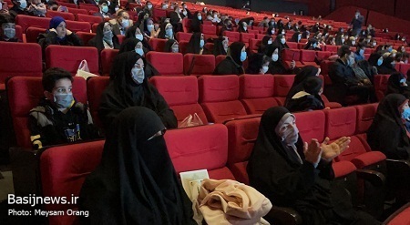 همایش 