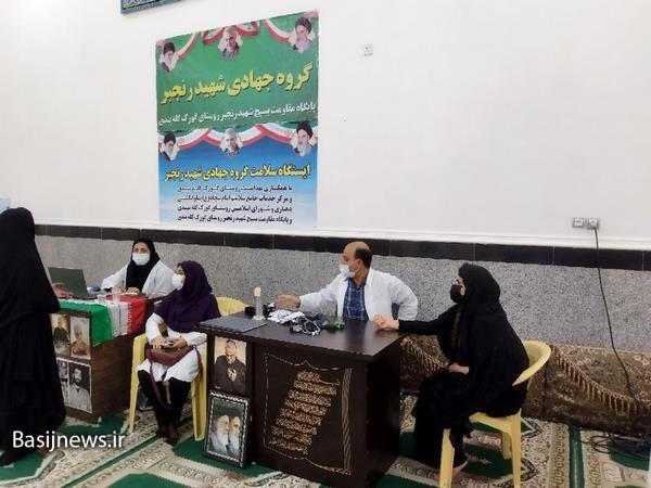 برپایی ایستگاه سلامت و ویزیت رایگان توسط گروه جهادی شهید رنجبر در دلوار برپایی ایستگاه سلامت و ویزیت رایگان توسط گروه جهادی شهید رنجبر در دلوار