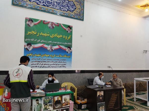 برپایی ایستگاه سلامت و ویزیت رایگان توسط گروه جهادی شهید رنجبر در دلوار برپایی ایستگاه سلامت و ویزیت رایگان توسط گروه جهادی شهید رنجبر در دلوار